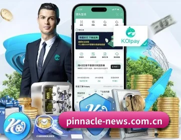 平博 APP